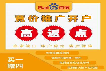 线上金融平台推广开户的运营技巧